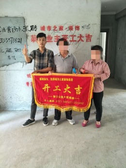 学源居8栋开工大吉