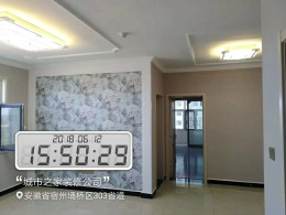 帝景名都
