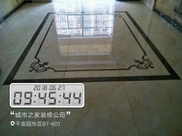 千亩园