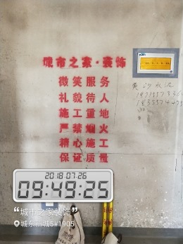 城东新城