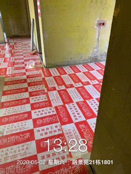 融景苑