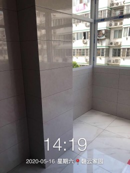磬云家园