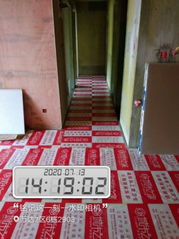 万达华城
