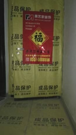 公园世家45#