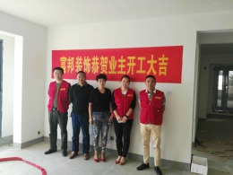 香格里拉