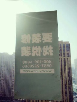 万达1#