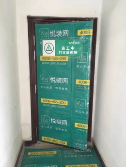 公园道1号5#杨姐