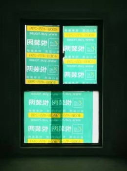 御品华府2#詹哥
