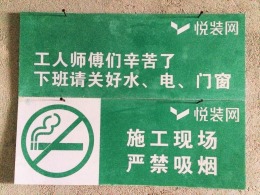 东城康居苑48#