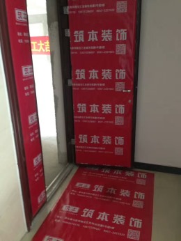 御湖半岛23#301