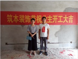 华林苑16栋