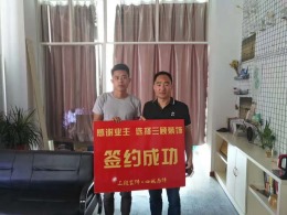 万达华城3期2栋1706