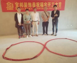 万达华城4#301