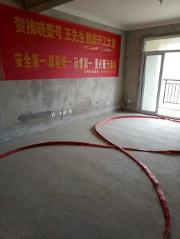 【祥涛装饰】贺拂晓壹号王先生开工大吉！