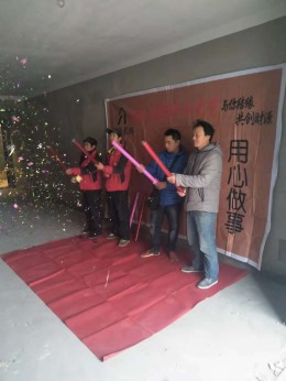 【祥涛装饰】万达开工大吉！感谢选择祥涛装饰！