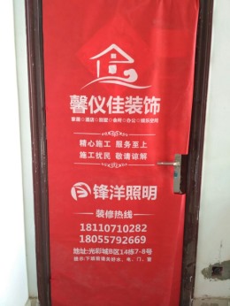 金方世纪城22栋805