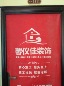 锦润悦府5栋1411