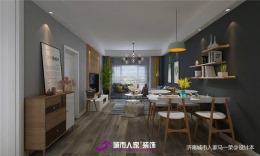 东升国际