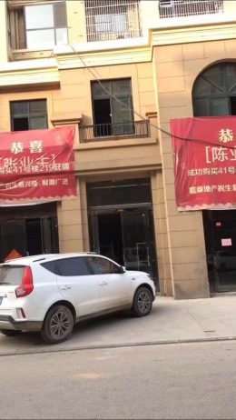 帝景公馆理发店门面房