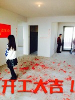 【公园道壹号】-2栋丽姐雅居装饰！