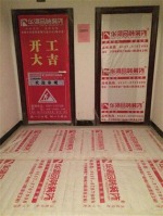 【华府春天】-2栋刘姐雅居装饰