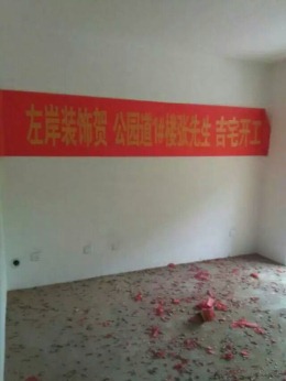 公园道一号