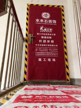 华电小区施工中！！！