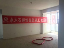 安厦·新街坊3#1804