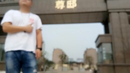 安厦·帝景明都 - 尊3#
