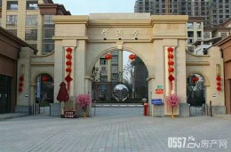 学源居6#