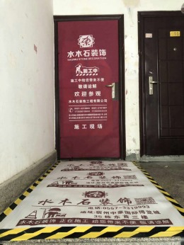港利·锦绣江南