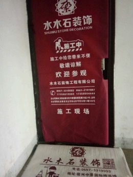 光华园
