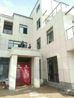 健康商务园