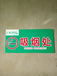 上河城
