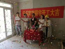 龙登和城