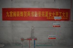 两淮融景苑