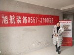 萧县香格里拉89#