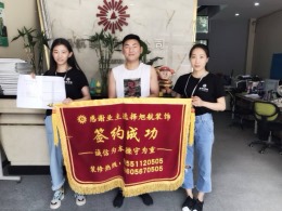 安粮二期