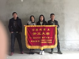 安粮二期
