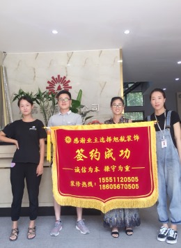莱茵美镇