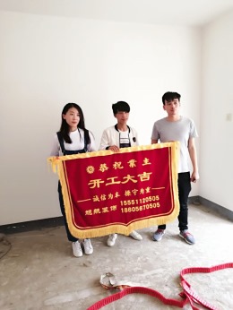柏星