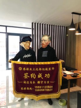 萧县凤临阁张先生
