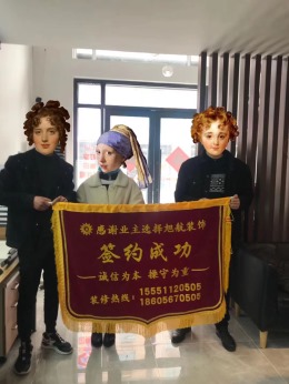 萧县 虎山壹号 27栋王先生