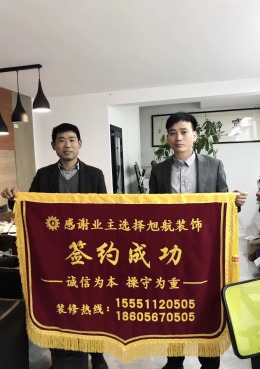 萧县 王寨自建房