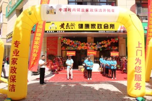 公司介绍